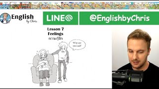 เรียนภาษาอังกฤษออนไลน์ฟรี - B1 L7 - ความรู้สึก