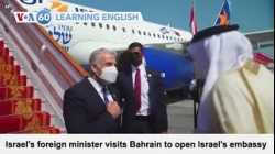 VOA60: September 30, 2021