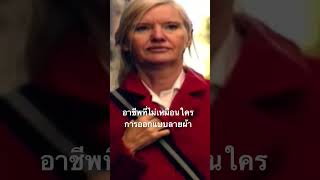 #สำรวจโลก #doxzilla #สารคดี #การออกแบบ