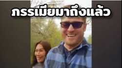 ภรรเมียมาถึงอเมริกาแล้ว !! พาไปดูคฤหาสน์หรู ๆ และซูเปอร์มาร์เก็ต #อดัมไลฟ์