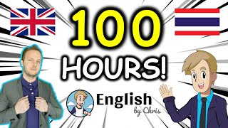 คอร์สเรียนภาษาอังกฤษออนไลน์ฟรี 100 ชั่วโมง ( จาก พื้นฐาน ถึง คล่อง! )