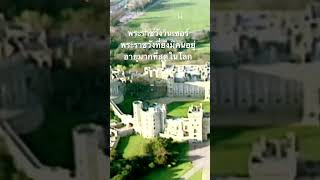 ดูสารคดีเต็ม กด Created from @nextstepwave  #สำรวจโลก #doxzilla #สารคดี