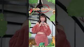 ชอบดู #สารคดี อย่าลืม โหลด #Doxzilla