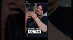 sideo #ekmotahathighumechala #mychannel