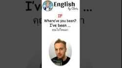 Where have you been?
