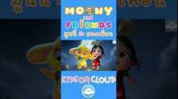 มูนนี่กระต่ายแสนกล กับ น้องอิ่มเพื่อนรัก ไปดูหิ่งห้อยกัน