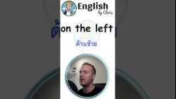 watch / new / on the left / everything
