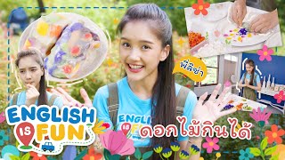 ดอกไม้กินได้ | English is Fun