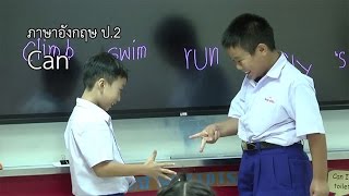 ภาษาอังกฤษ ป.2 Can ครูปรียารัตน์ คนหลัก