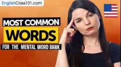 Vocabulary Drills! 500 Most Common Words in English!