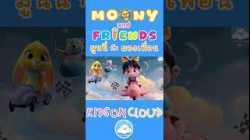 เพลงกล่อมนอนดาวดวงน้อย