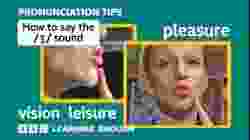 ? Voiced Consonant - /ʒ/ - 'pleasure', 'leisure' and 'vision' - English Pronunciation Tips