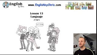 เรียนภาษาอังกฤษฟรี!!! Online B3 L13 - ภาษา Language