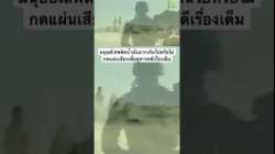 #สารคดี #สำรวจโลก #น้ำมัน #สงคราม