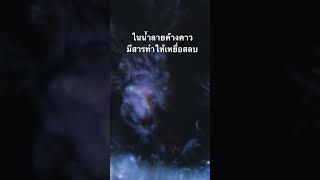 ดูสารคดีเต็มกด Created from @nextstepwave #สำรวจโลก # #สารคดี # #doxzilla #สารคดีสัตว์