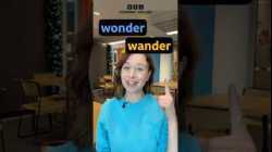 ‘wonder’ or ‘wander’? ? What’s the difference?