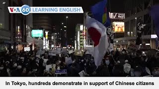 VOA60: November 30, 2022