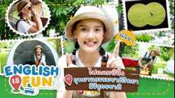 ไปแคมป์ปิ้งที่อุทยานธรรมชาติวิทยาสิรีรุกขชาติ | English is Fun