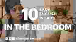 In the bedroom: 10 Easy English Words