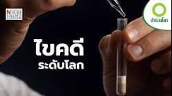 Discover Magazine Crime Lab 60 OA