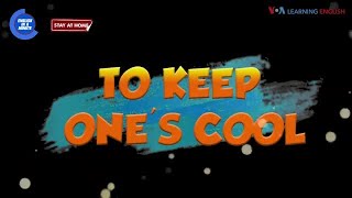 English in a Minute: To Keep One's Cool